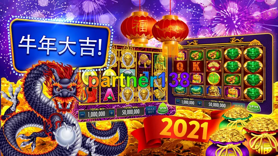 partner138 APK